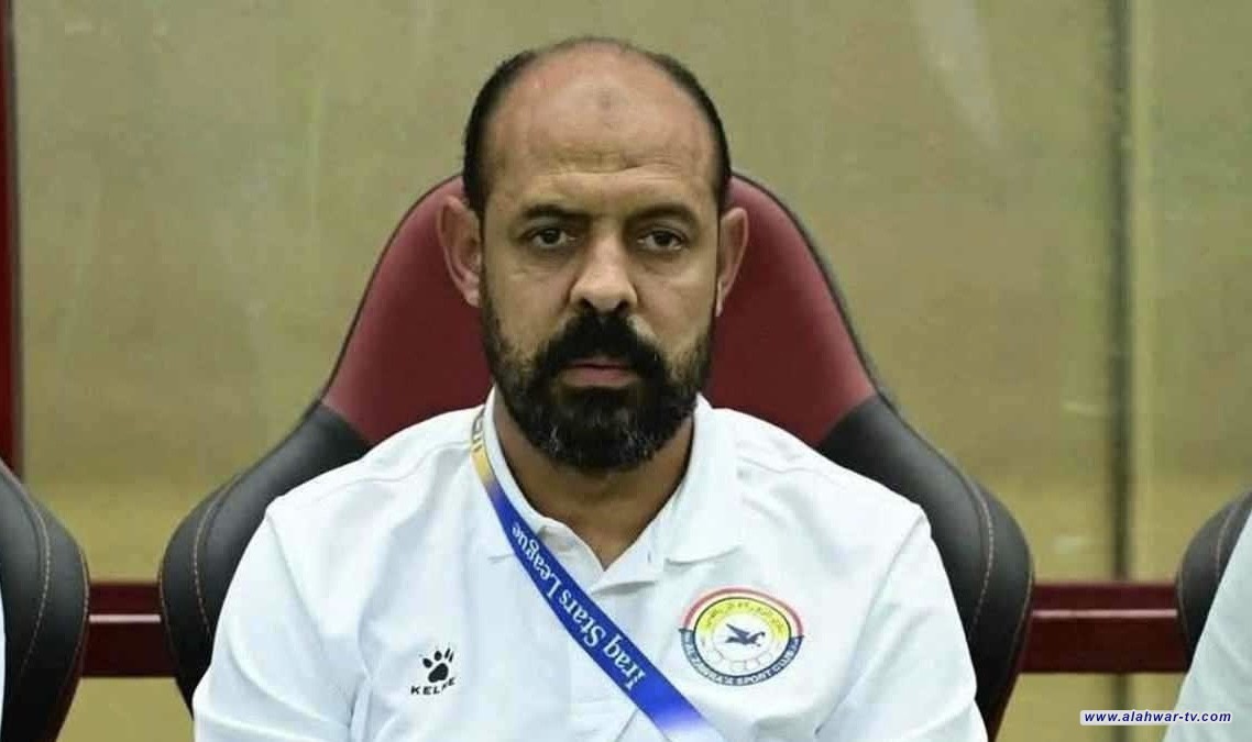 الزوراء يعلن غياب مدربه عن مباراة اليوم