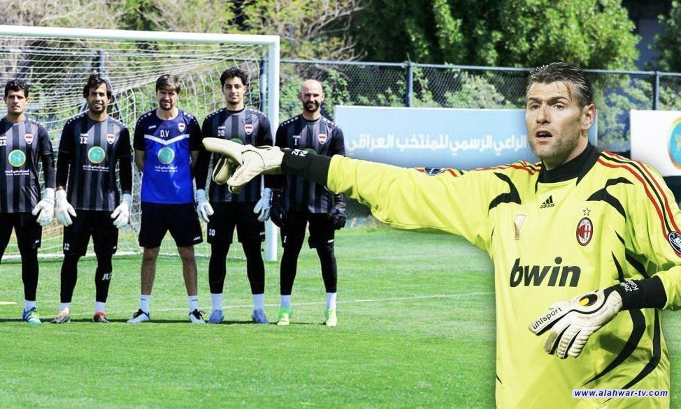 العنكبوت  مدرباً لحراس المنتخب الوطني