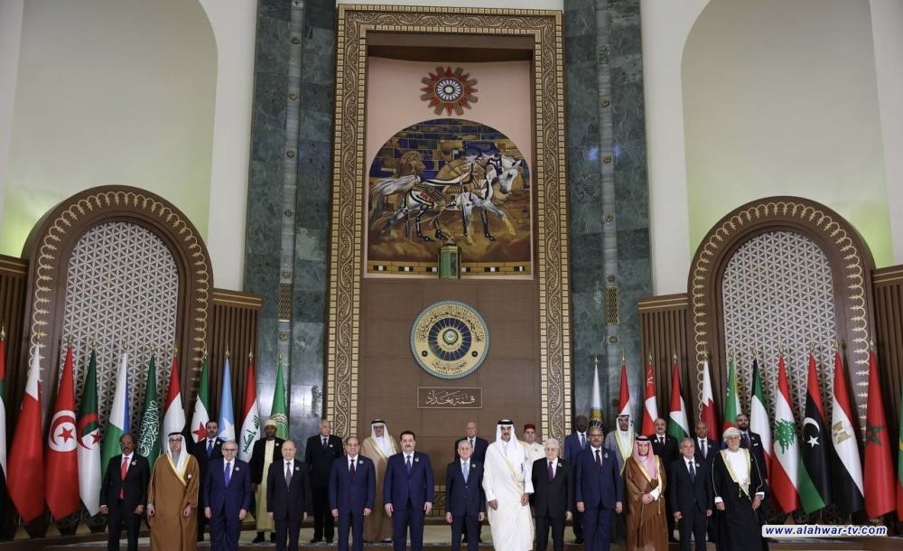 أهوار الجنوب تنشر نص البيان الختامي للقمة العربية في بغداد