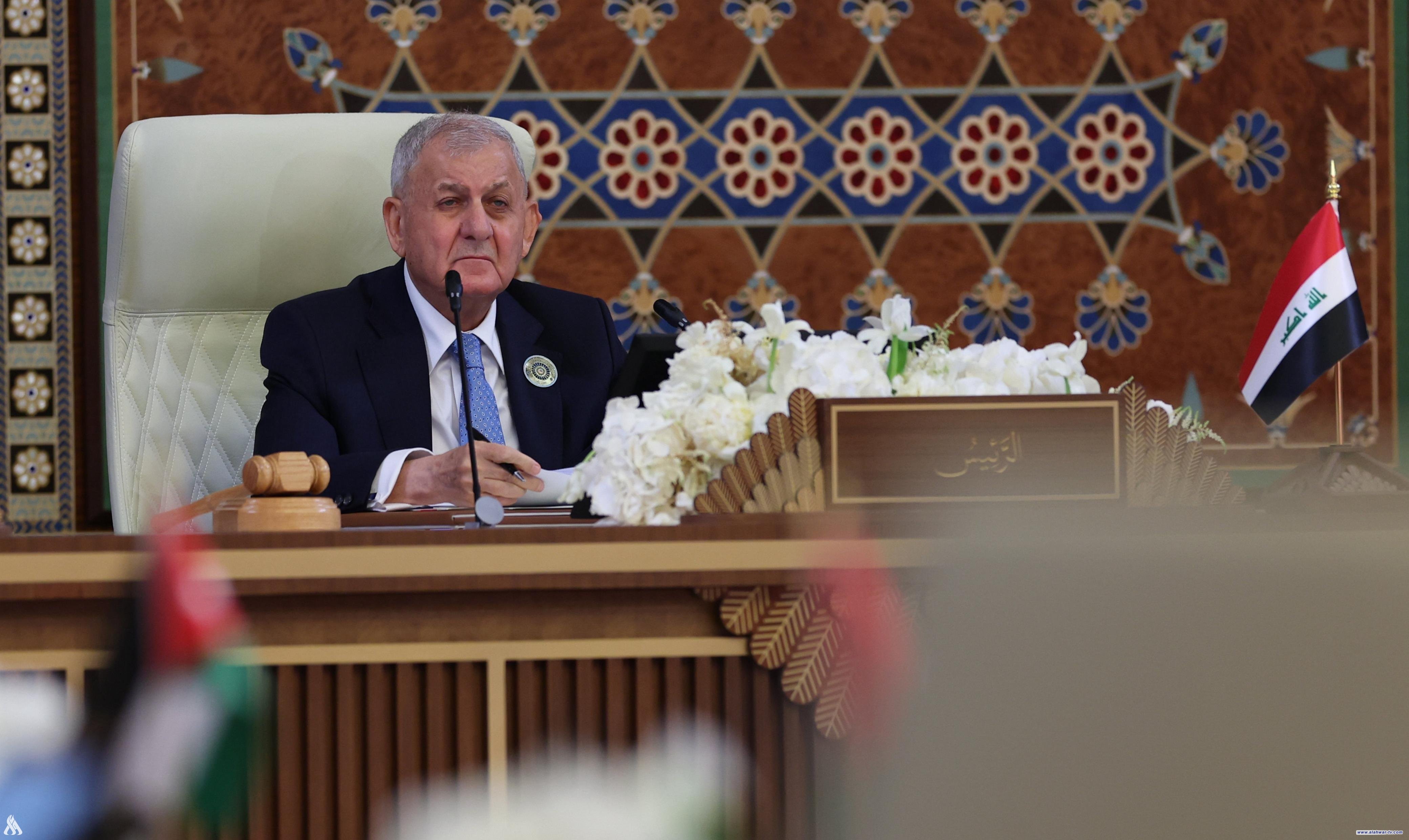 رئيس الجمهورية: نجاح القمة العربية تؤكد إصرار العراق على أداء دوره الحيوي