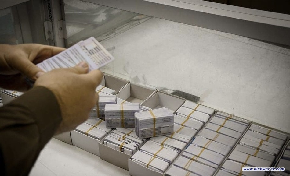 الداخلية: البطاقة الوطنية ستكون الأساس في جميع التعاملات