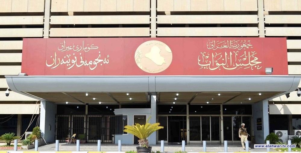 مجلس النواب: ندعو الحكومة إلى عدم التهاون في فتح ملفات الفساد الكبرى وسنقدم ما لدينا من معلومات