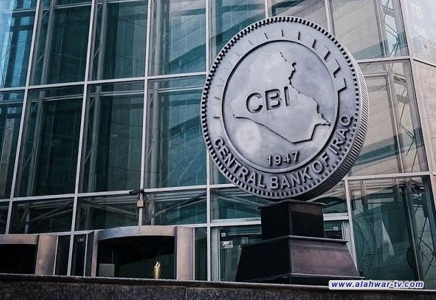 بشهادة دولية.. المركزي العراقي يعلن نجاح سياسته النقدية في كبح التضخم