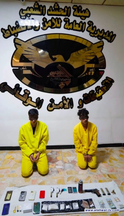 الإطاحة بتاجري مخدرات في بغداد