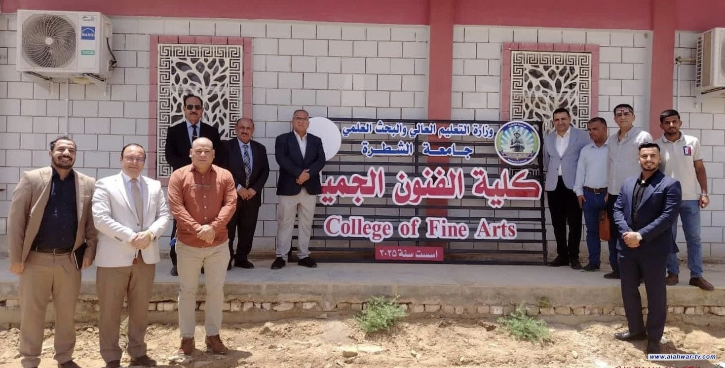 قريبا في ذي قار.. كلية الفنون الجميلة ترى النور في جامعة الشطرة