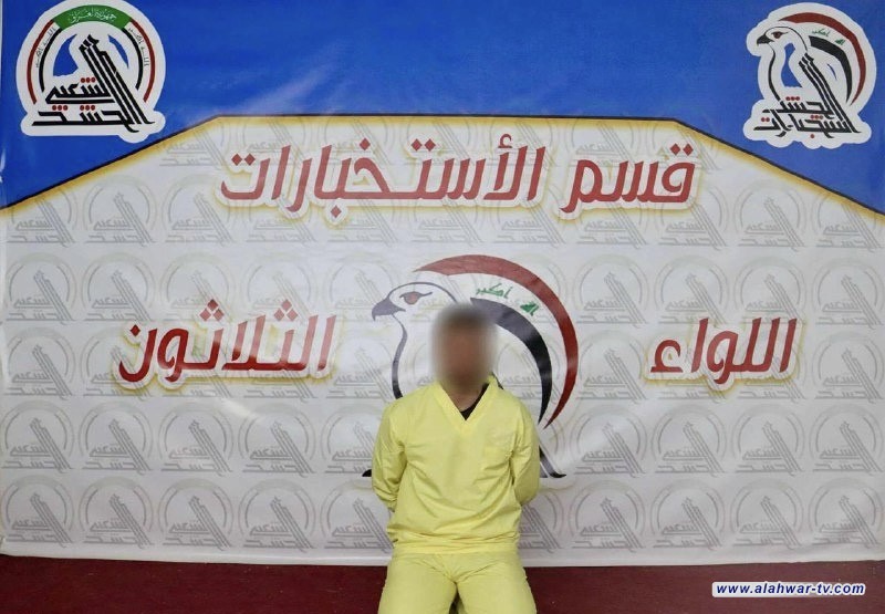الحشد الشعبي ينجح باستدراج إرهابي واعتقاله في نينوى