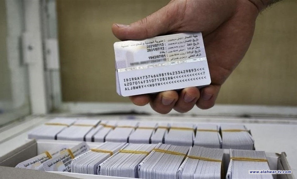 الأحوال المدنية توضح آلية الحصول على البطاقة الوطنية من دون حجز الكتروني