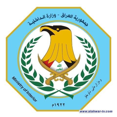 العراق يحصل على المرتبة الثالثة عالمياً بمكافحة المخدرات