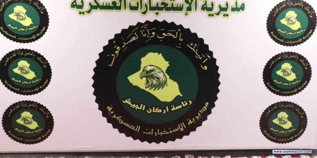 الاستخبارات العسكرية تطيح بتاجر مخدرات بحوزته 14 ألف حبة كبتاجون في بغداد