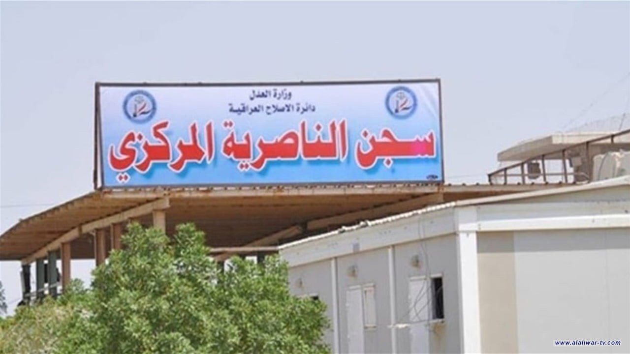 سجن الناصرية يستعد لإطلاق خدمات الاتصال في 200 كابينة متطورة