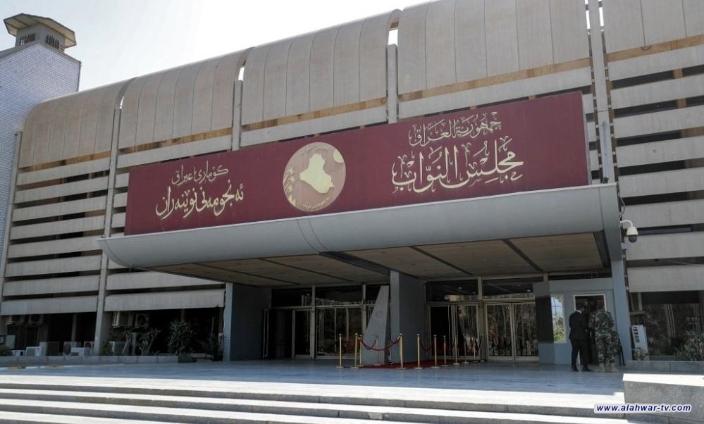 مجلس النواب يعلن جدول اعمال جلسة الاثنين