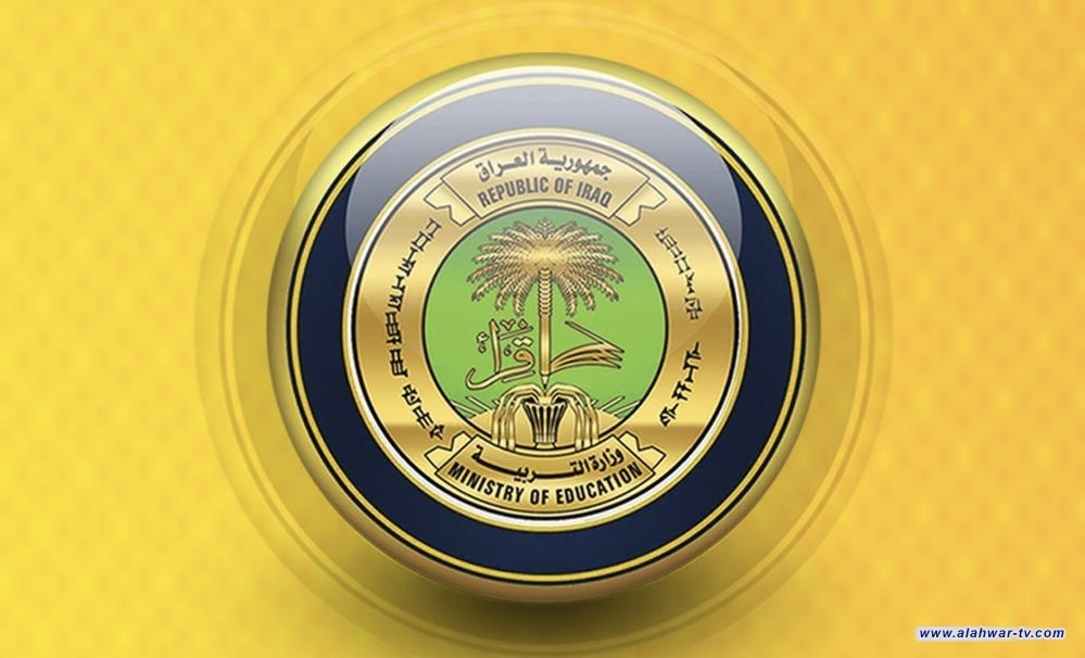 وزير التربية يُوضح مواعيد الامتحانات للمراحل الابتدائية والمتوسطة والإعدادية
