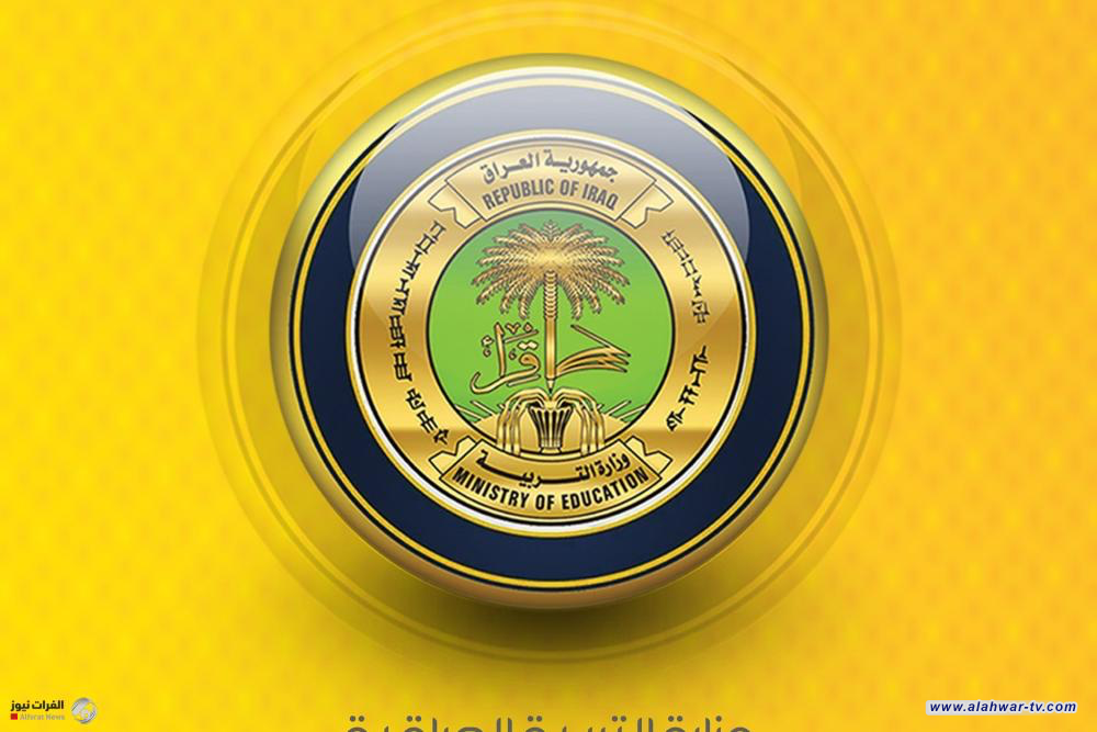 التربية: غداً انطلاق الحملة الوطنية الكبرى للقاح ضد مرض الحصبة