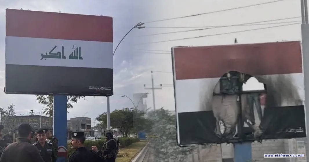 بغداد وكركوك.. اعتقال متهم بتفجير سيارة وآخر بحرق العلم العراقي