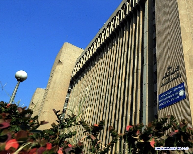 التعليم تعلن فتح استمارة قبول الطلبة من خريجي الاعداديات الإسلامية