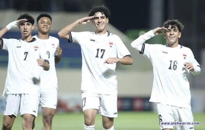 اليوم.. ناشئة العراق في مواجهة مفصلية أمام أستراليا بتصفيات كأس آسيا