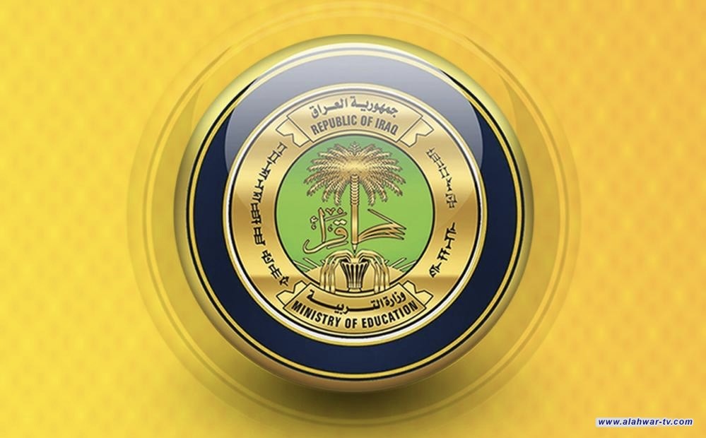 وزير التربية يطلق حملة كبرى لبناء المدارس في أطراف المحافظات