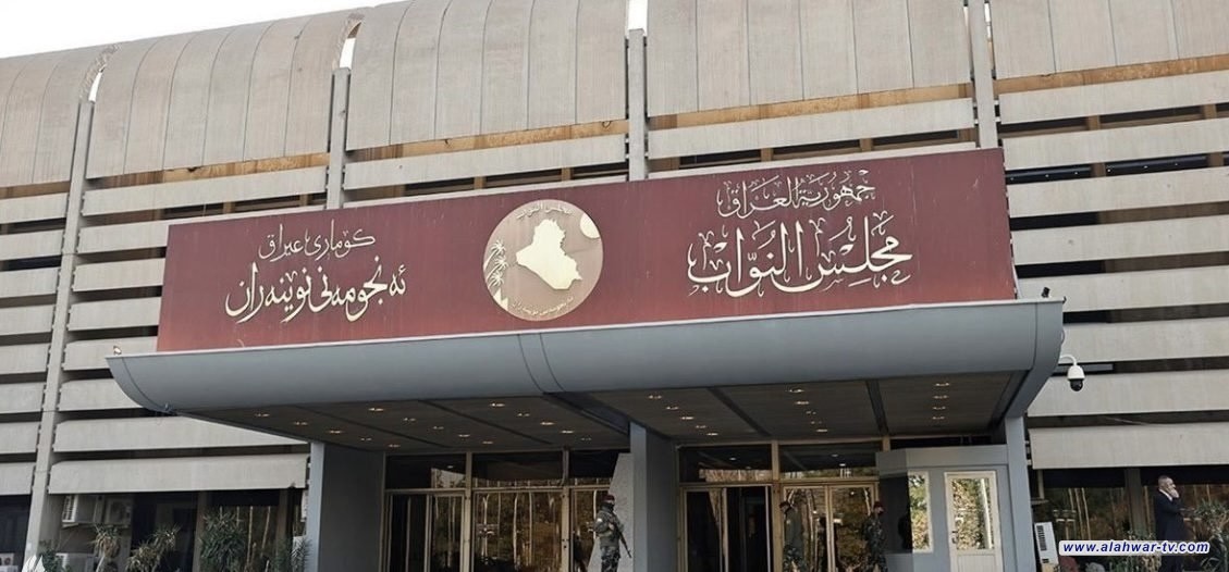مجلس النواب يعقد جلسته برئاسة الحلبوسي