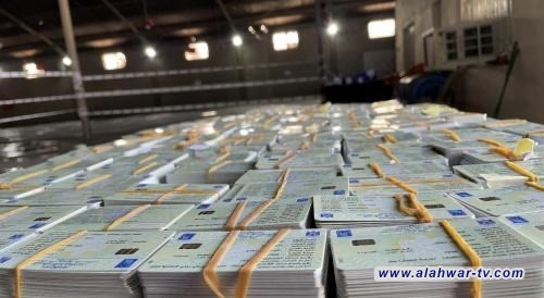 مفوضية الانتخابات تحدد موعد إنتهاء توزيع البطاقات البايومترية