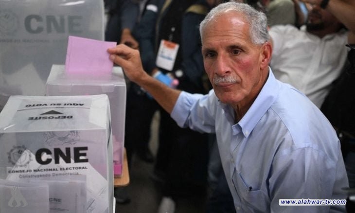 هندوراس تنتخب رئيسا جديدا على وقع تهديد من ترامب