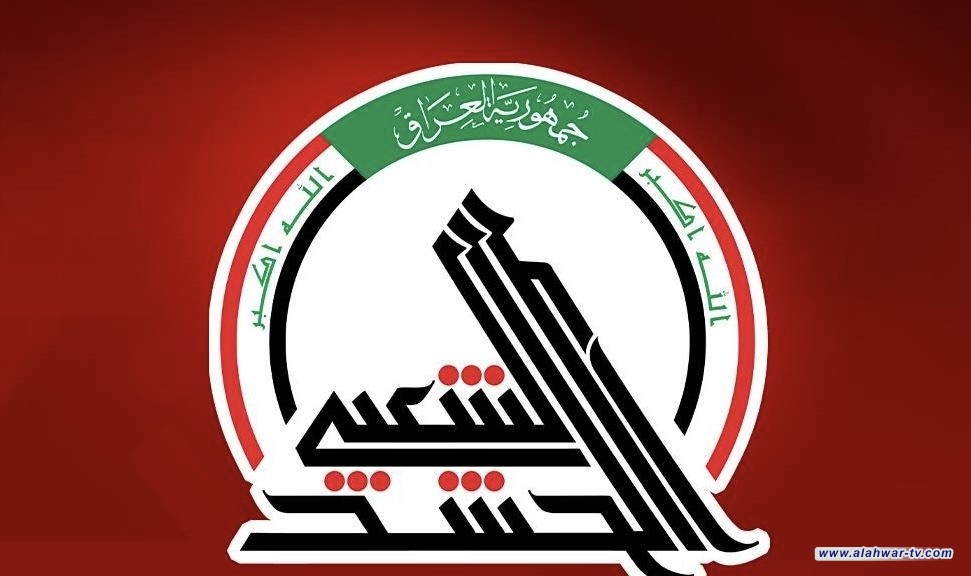 الحشد الشعبي: العثور على كدس عتاد شرق صلاح الدين