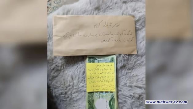 العراق.. لص يُعيد ما سرقه قبل 30 عاماً مع رسالة اعتذار