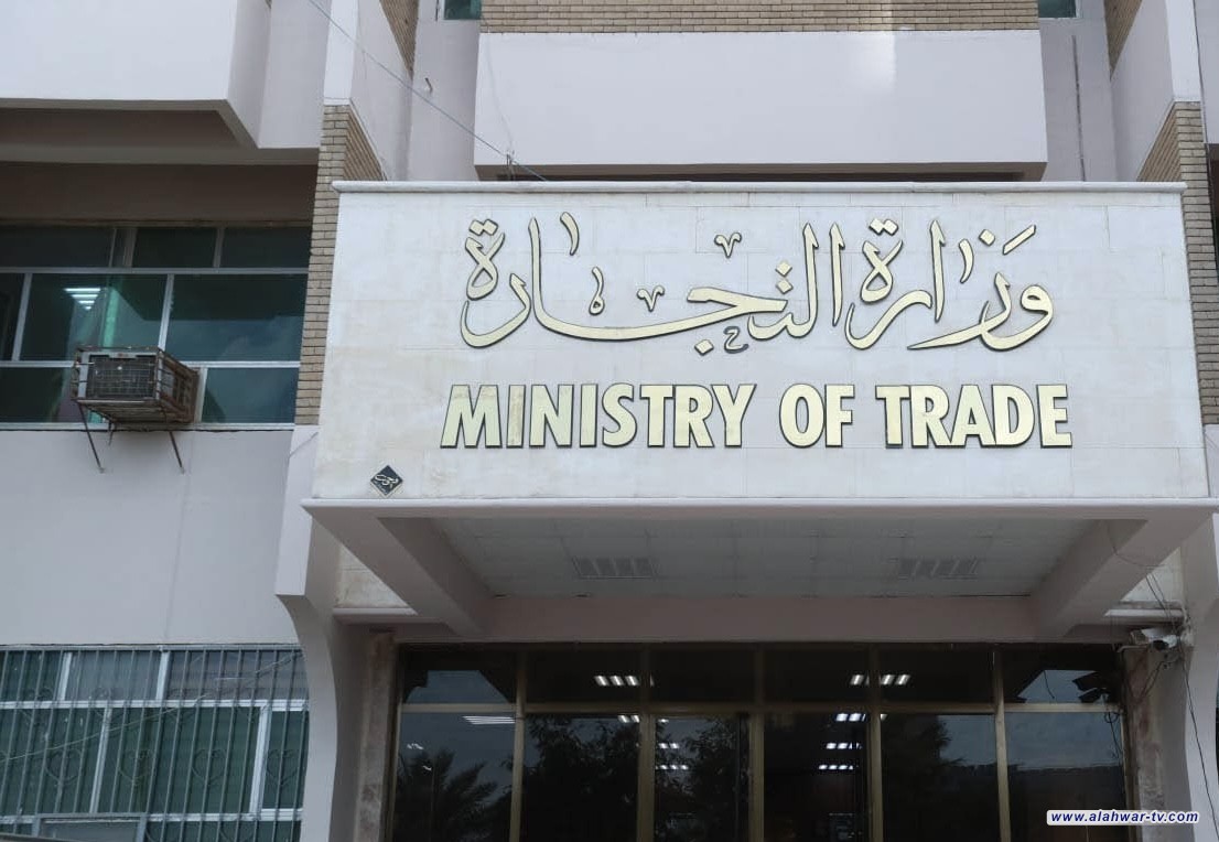 التجارة: جميع مواد السلة الغذائية خاضعة للفحص المختبري