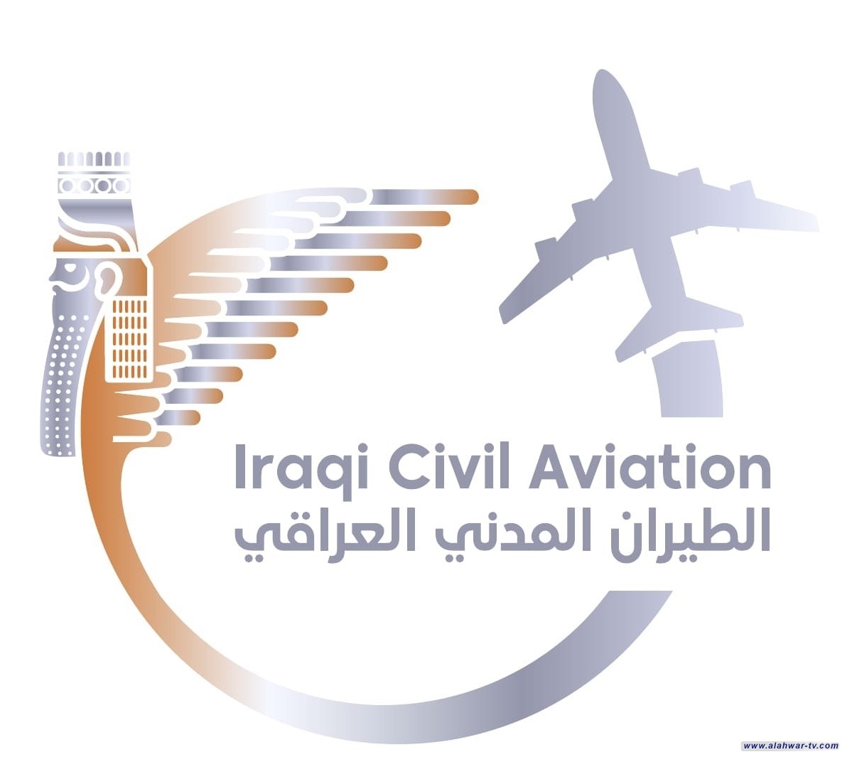 الطيران المدني: النشرة الإلزامية لوكالة سلامة الطيران الأوروبية لا تشمل الطائرات المشغّلة بالعراق