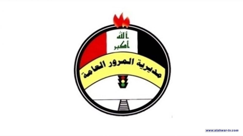 المرور العامة تنفي فرض فحص مخدرات بسعر 100 ألف دينار