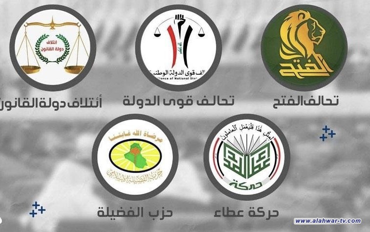 الإطار التنسيقي: نؤكد دعمنا الكامل لزيارة رئيس الوزراء إلى واشنطن