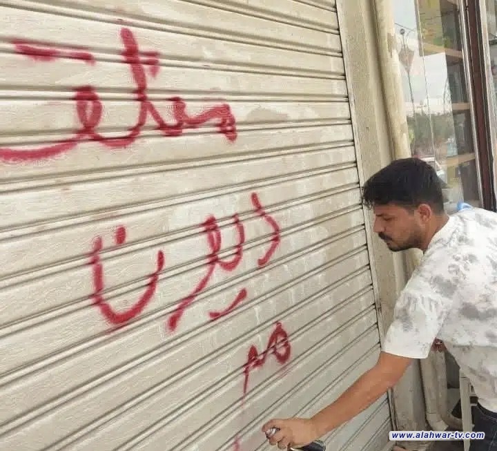بلدية الناصرية تنفذ حملة لغلق المحلات المخالفة وتسوية المتأخرات المالية