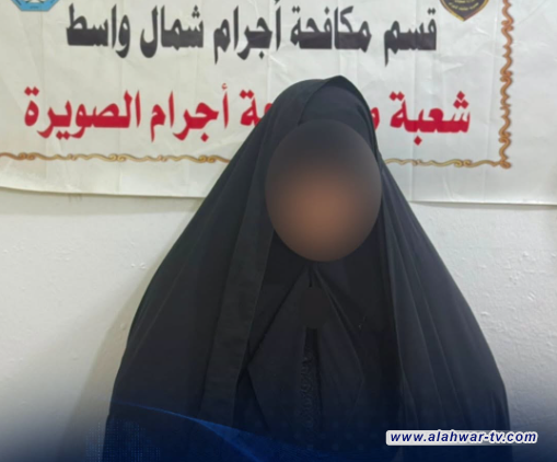 بدافع السرقة.. القبض على قاتلة أستاذة تربوية متقاعدة في واسط