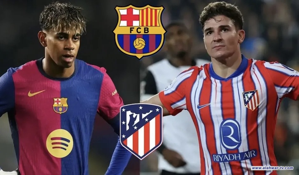 بهدف التمسك بالصدارة . برشلونة يستضيف اتلتيكو مدريد اليوم