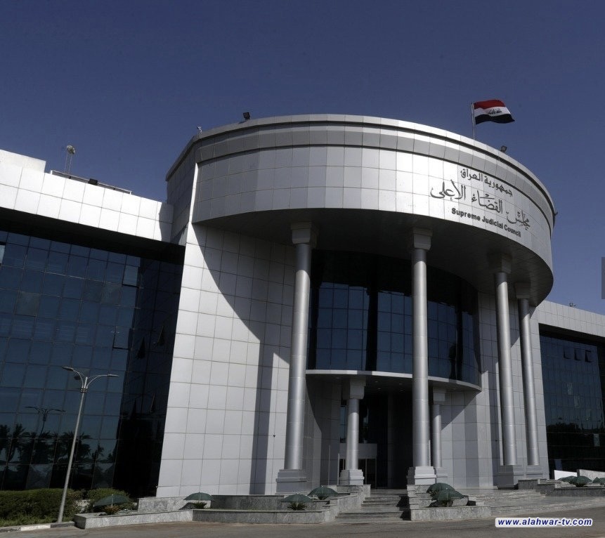 المحكمة الاتحادية ترد دعوى إلغاء المرسوم الجمهوري بتعيين العيداني محافظا للبصرة