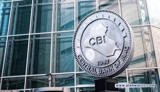 البنك المركزي يعلن زيادة سقف مبادرة تمويل المشاريع الصغيرة والمتوسطة