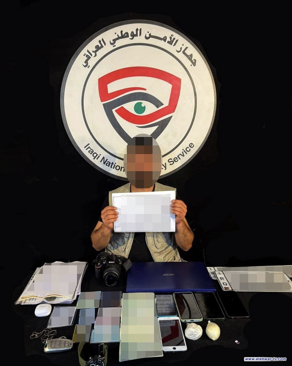 الأمن الوطني يطيح بتاجر مخدرات منتحل صفة (إعلامي)