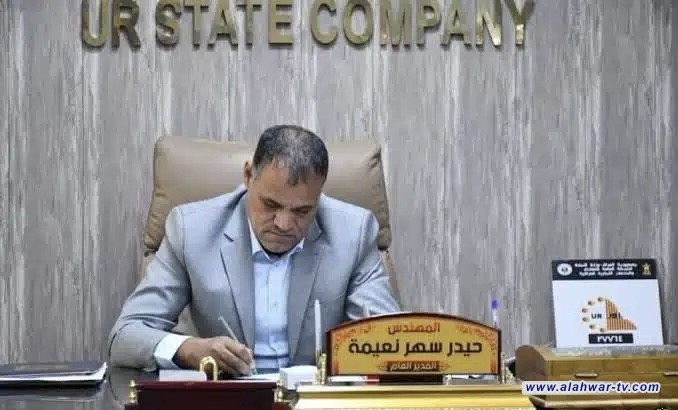 مدير عام شركة اور يكشف تجاوز إيراداتها المليار دينار ويحذر من تحجيم ممنهج للشركات الصناعية