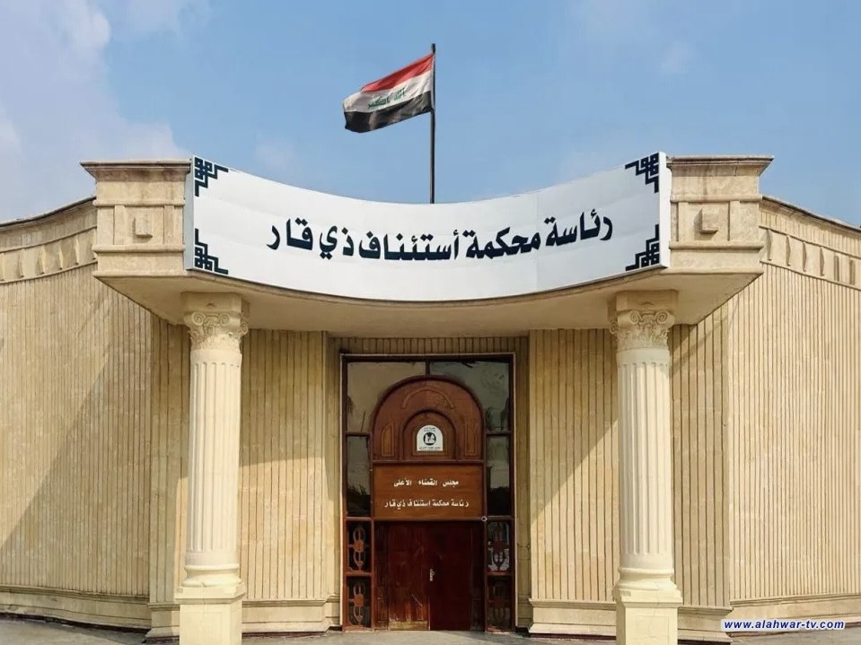 جنايات ذي قار: الاعدام بحق مجرم ارهابي شارك في قتل عدد من مواطنين