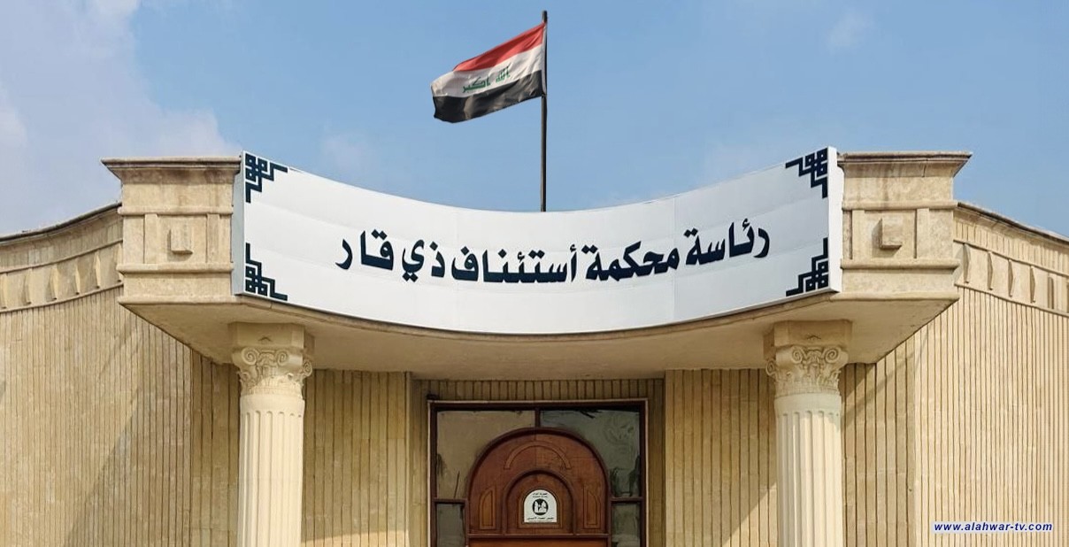 ذي قار.. السجن 10 سنوات وغرامة  مليارية لضابط سرق أموال مسؤول مدان بالفساد