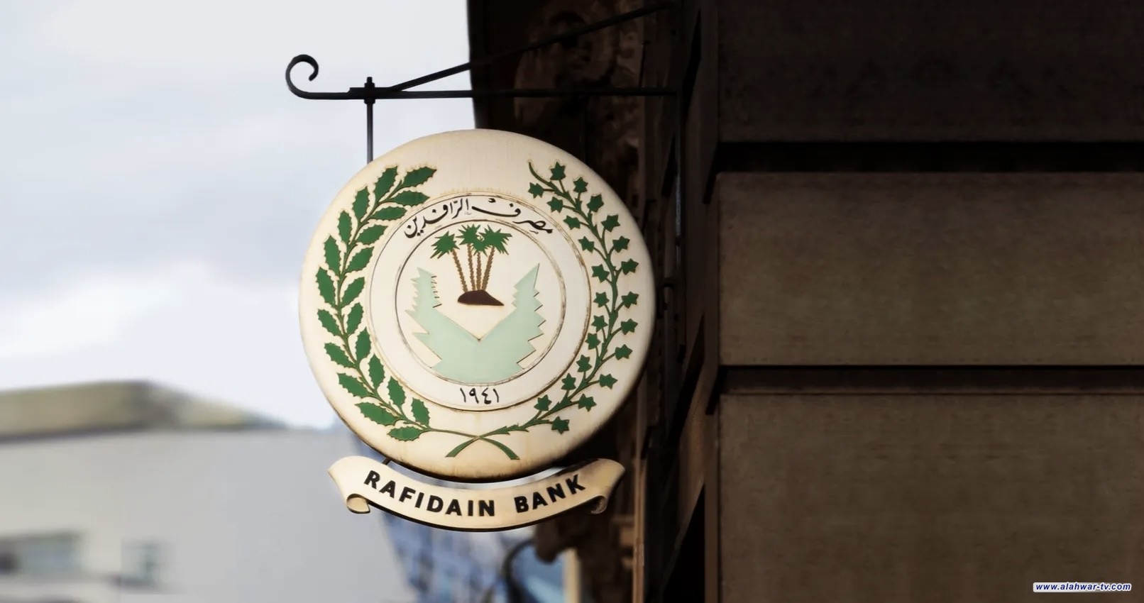 لليوم الثاني.. لا رواتب للمتقاعدين في مصرف الرافدين