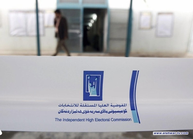 المفوضية تعلن توزيع 13 مليون بطاقة بايومترية