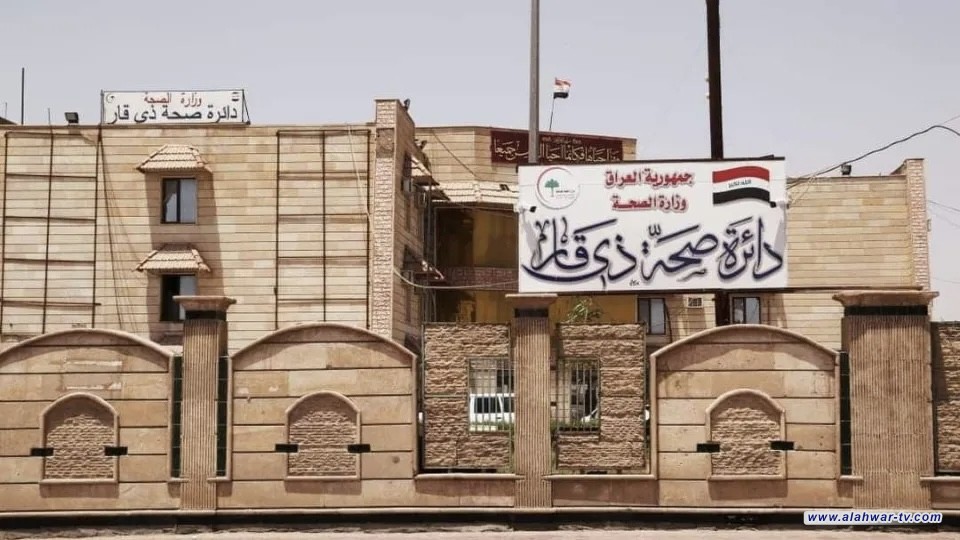 صحة ذي قار: تصاعد نسب الانجاز لمشاريع الخطة الاستثمارية