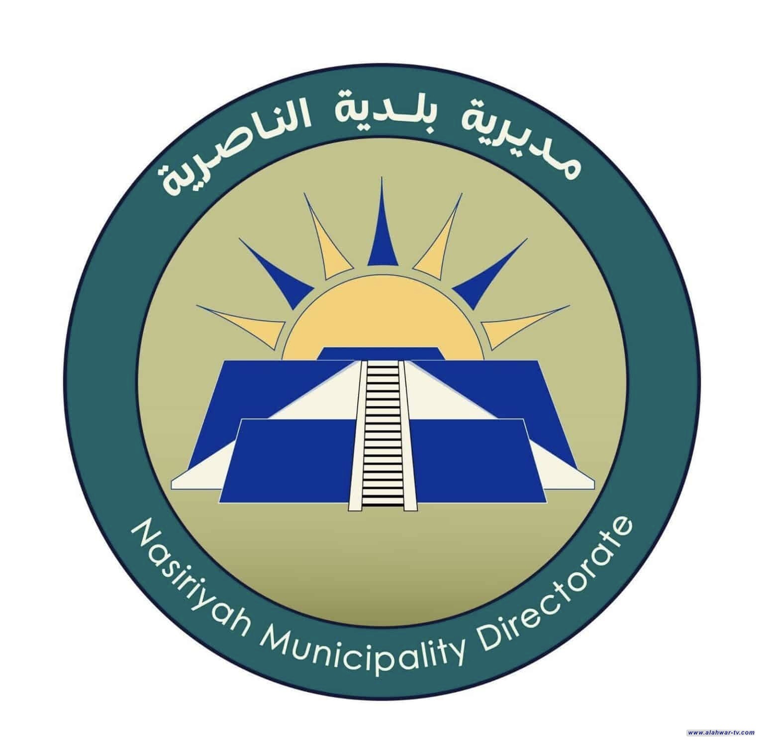 بلدية الناصرية: لا وسطاء ولا معقبين.. التقديم على الأراضي عبر الرابط الإلكتروني فقط