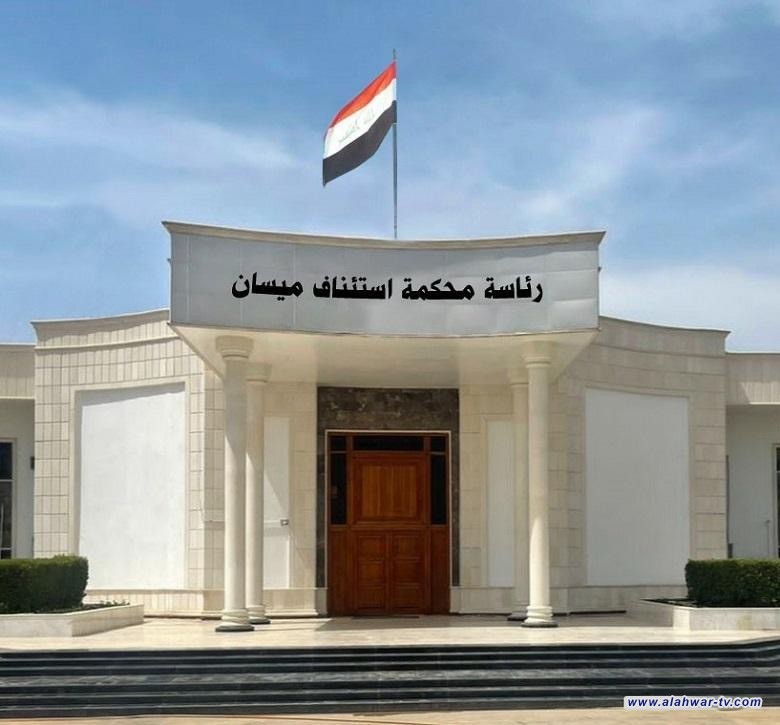 الإعدام بحق تاجر مخدرات في ميسان