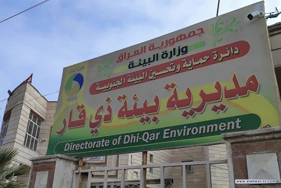 بيئة ذي قار تمنح 18 موافقة جديدة لمشاريع خدمية وصحية