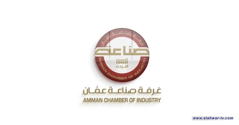 ارتفاع صادرات الاردن الصناعية الى العراق في 2025