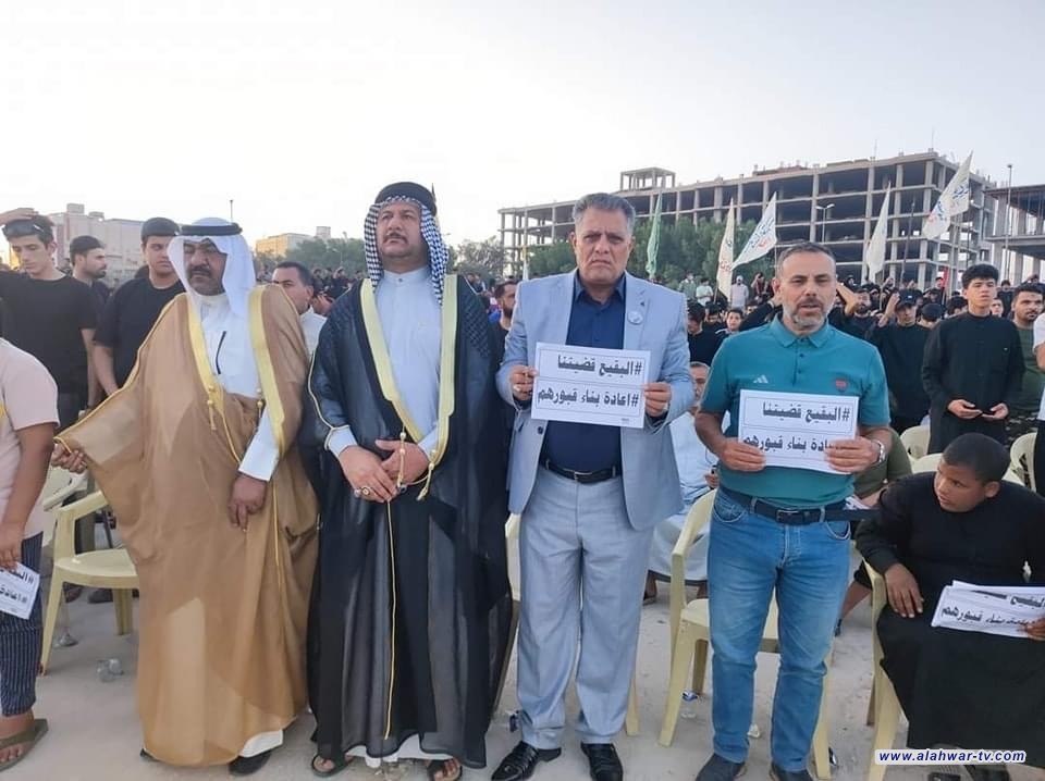 صور : وقفة للمواكب والهيئات الحسينية للمطالبة بإعادة بناء قبور أئمة البقيع