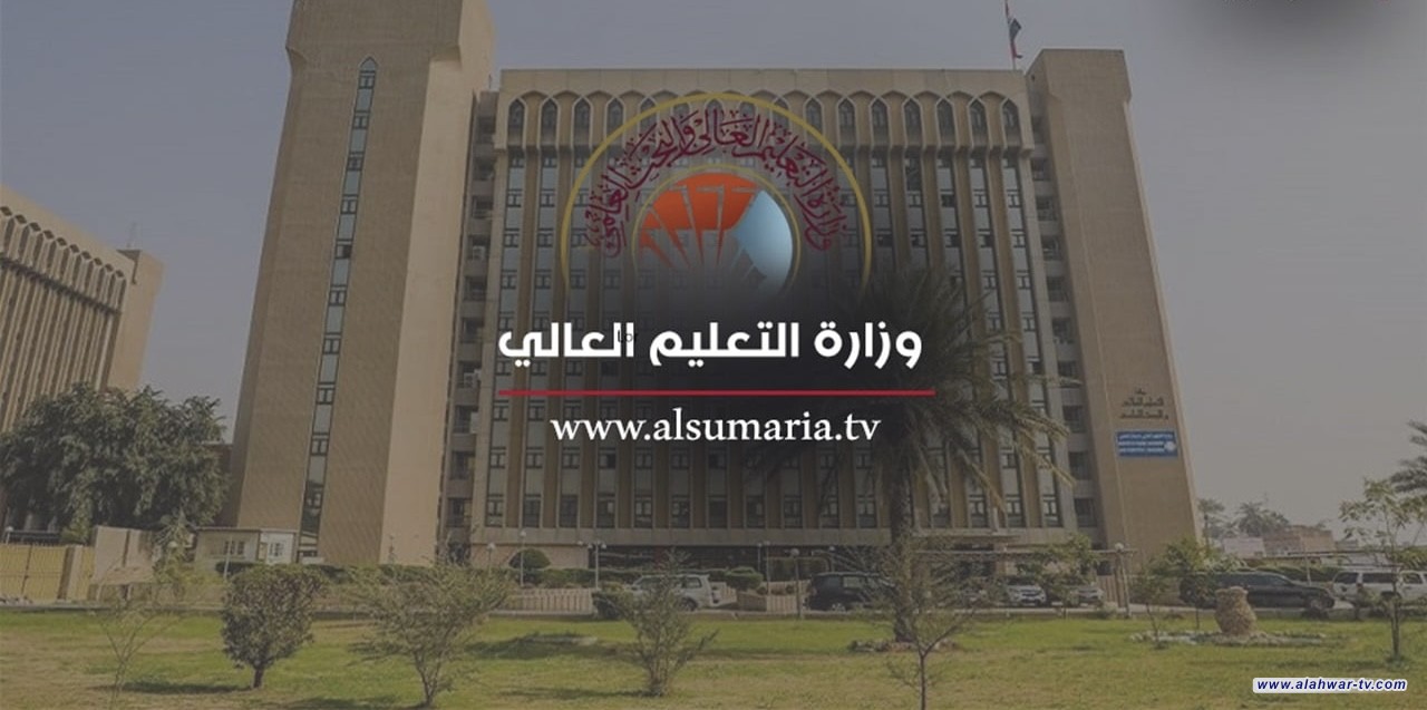 التعليم تحدد معدل القبول في طب الأسنان والصيدلة بالجامعات الأهلية