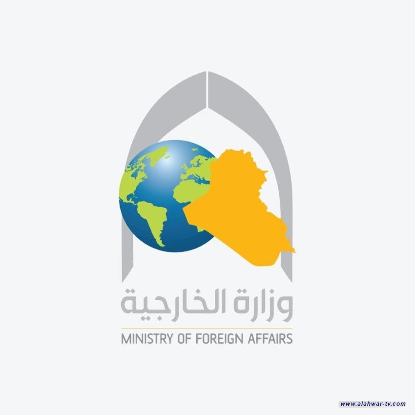 العراق يعرب عن قلقه من توترات الملاحة ويدعو إلى خفض التصعيد في المنطقة
