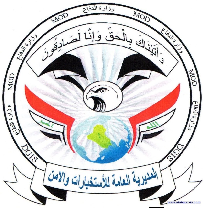 بابل.. الإطاحة بعصابة من النساء للاتجار بالبشر